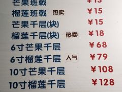 -129老爸茶丨清补凉