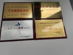 -几荷·恰似故人来(秀水广场店)