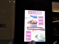 门面-CoCo壱番屋(久光百货店)