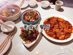 -津菜宋记老房子(平山道店)