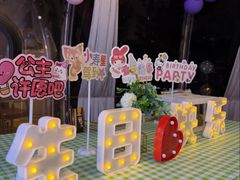-哟吼艺术餐厅·亲子·生日宴