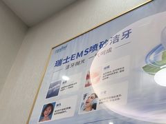 -深圳富茂格伦菲尔口腔门诊部(龙华清湖总院)