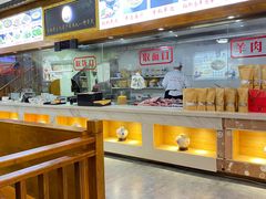 -老师家羊杂碎(延安总店)