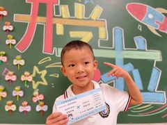 -金豆子幼稚园