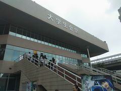-西南交通大学(九里校区)