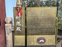 -丰都鬼城名山景区