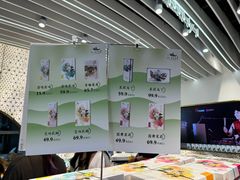 -好一朵茉莉花(老门东店)