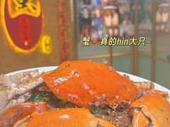 -喜记避风塘炒辣蟹(旗舰店)