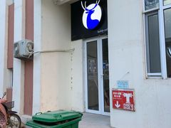 -瑞幸咖啡(泊寓瑞达公寓店)