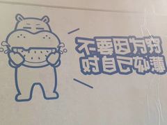 -盒马鲜生(杭州运河上街店)
