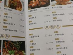菜单-稻香酒家·34年老字号·港式粤菜(侨光店)