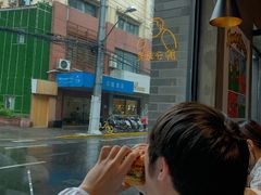 -Grinder 绞肉机汉堡(武定路店)