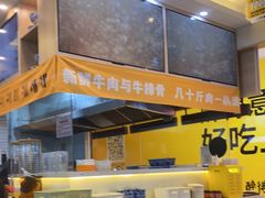 -馬香远蘭州牛肉面(武汉群星城首店)