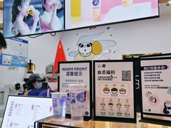 -茶百道(太平门直街店)