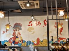 -安吉美渝石锅鱼(芜园西路店)