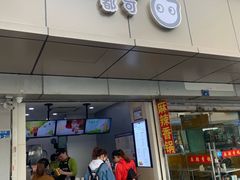 门面-CoCo都可(南京珠江路店)