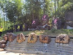 -千泷沟大瀑布旅游区