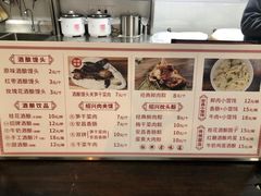 -孝店王酒酿馒头(安昌1店)