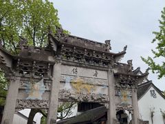 -鲁镇