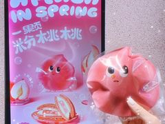 -泽田本家·铜锣烧(TX淮海店)