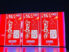 -北京喜剧院