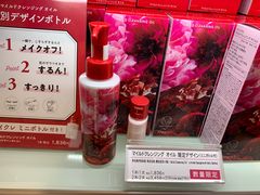 -阪急百货店(梅田总店)