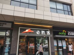 -鑫隆生活广场(阳光好东东店)