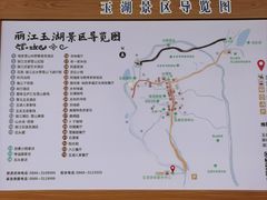 -玉湖村