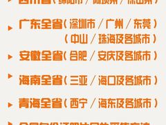 -梨园照相馆·签证照·身份证护照回执采集拍摄网点(北京店)