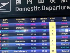 -丽江三义国际机场