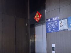 -39°·叁十九度·浴足SPA(龙湖滨江天街总店)