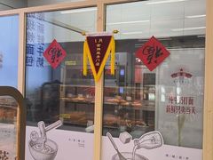 -红星前进面包牛奶公司(五道口购物中心店)