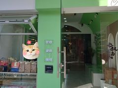 -七叔是岛民(大学城gogo新天地店)