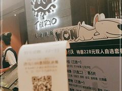 -大渔铁板烧(大悦城店)