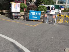 -上海市浦东新区人民医院·门诊