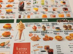 -德克士(前门店)