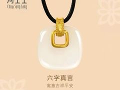-盛京大奥莱(沈阳奥体店)