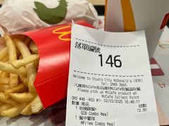-麦当劳(新濠影汇店)