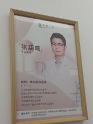 -和颜一美轻医美连锁