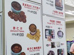 菜单-珍妮曲奇聪明小熊(尖沙咀店)