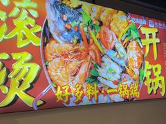 -靓靓蒸虾·头牌蒸虾(雪松路总店)