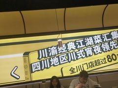 -嘎嘎鸭脑壳(蜀汉路店)