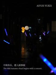 -爱悦月子中心·时光(武侯店)