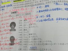 -樱花国际日语(人广中心)