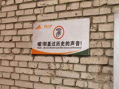 -816工程景区
