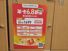 -乐刻健身(龙湖杭州紫荆天街精品店)