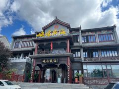 -映像威海·海鲜味道(市区店)