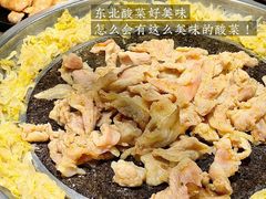 -石记东北风味烤肉店(子固路店)