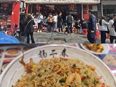 香辣鱿鱼炒饭-扬二春炒饭(国庆路总店)