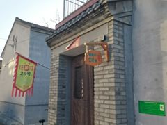 -康陵正德春饼宴26号